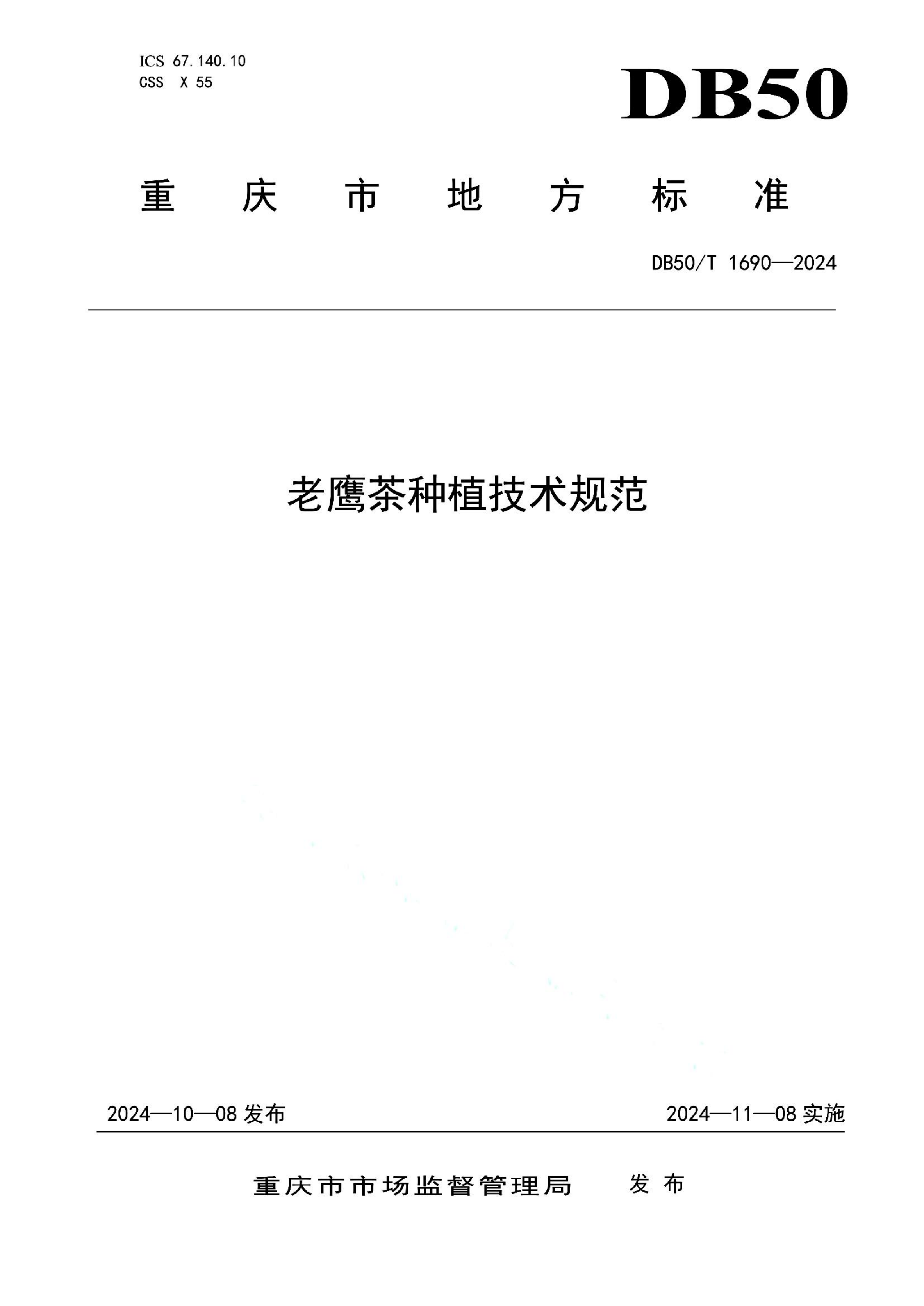 资源详情图